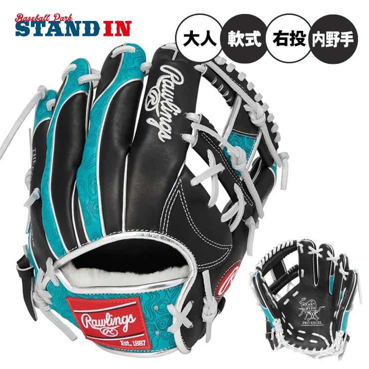 Rawlings（ローリングス） 2026モデル 軟式 グローブ グラブ 内野手用
