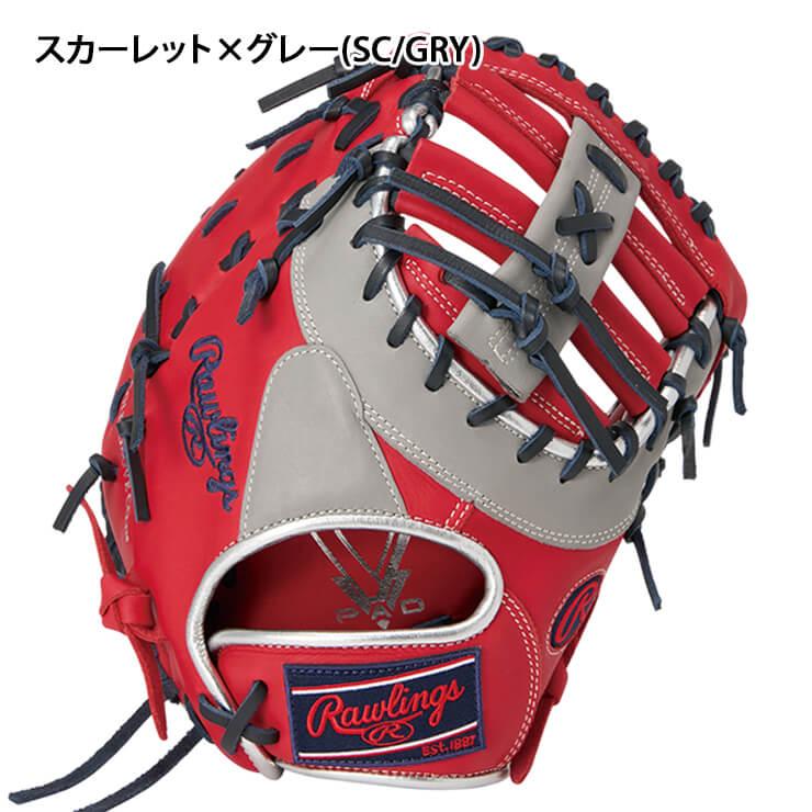 Rawlings 2025モデル ローリングス 女子ソフトボール Rawlings 2025モデル ローリングス 女子ソフトボール