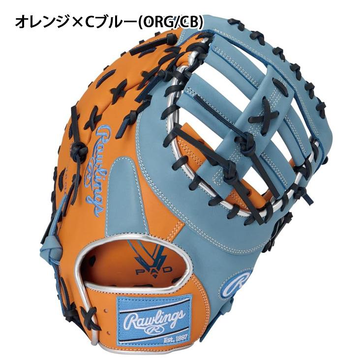 HYPER TECH（ローリングス） 2026モデル ローリングス ソフトボール