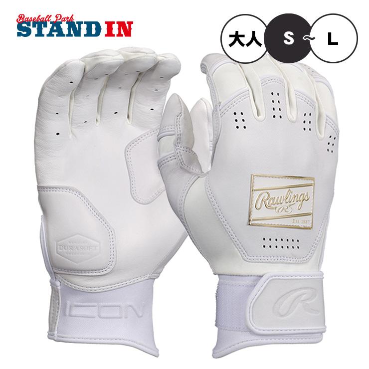 Rawlings（ローリングス） 2026モデル バッティンググローブ ICON 両手