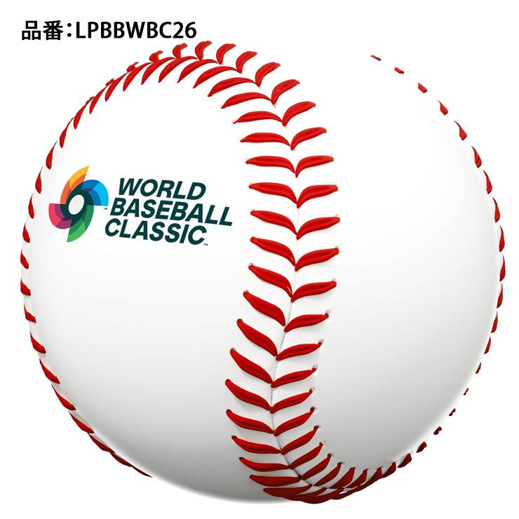 Rawlings（ローリングス） 2026 WBC ワールド・ベースボール