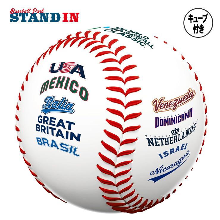 Rawlings（ローリングス） 2026 WBC ワールド・ベースボール