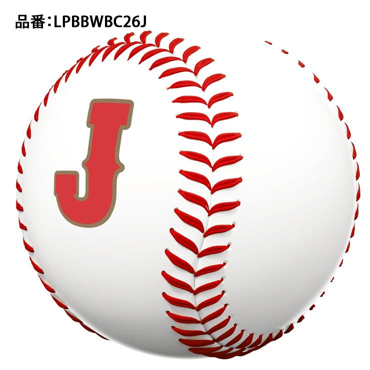 Rawlings 2026年ワールドベースボールクラシック公式ボール Rawlings（ローリングス） Rawlings 2026 WBC 公認球 (キューブ入り) 1