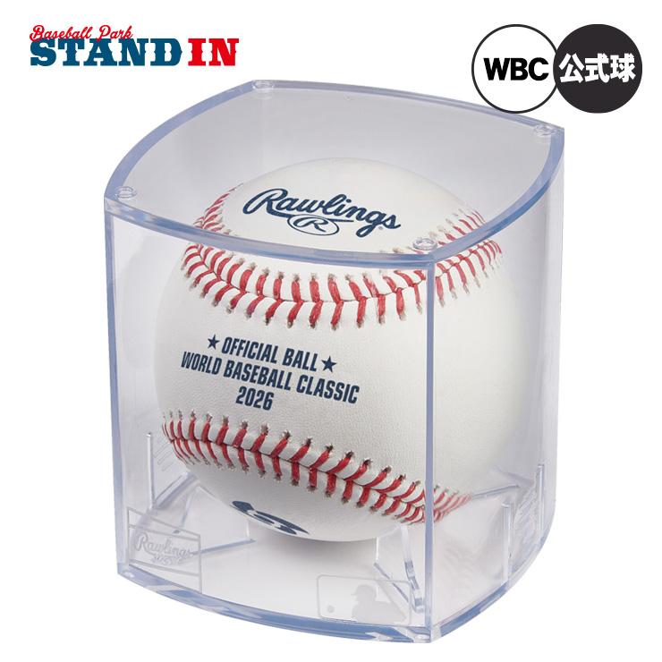 ＷＢＣ　ワールドベースボールクラシック2026　公式球　試合球・未使用　送込 Rawlings（ローリングス） 予約販売 2026 WBC ワールド・ベースボール