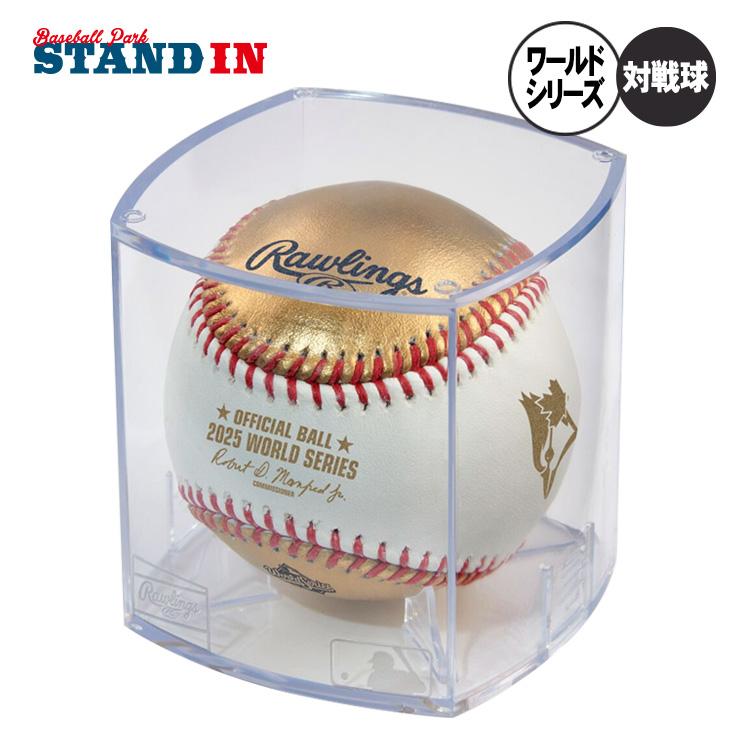 Rawlings（ローリングス） 予約販売 2025 ワールドシリーズ ドジャース