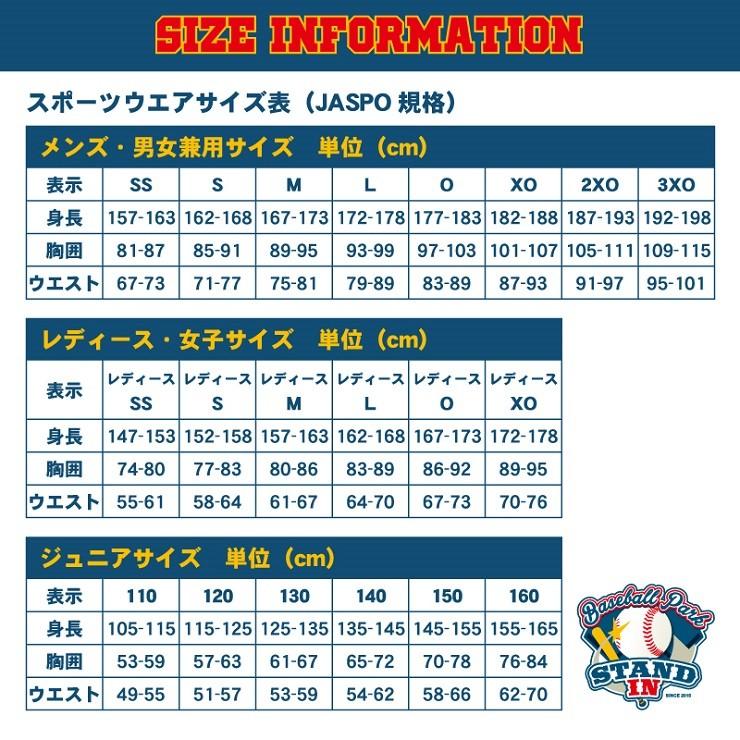 異次元の履き心地 ローリングス 野球 ユニフォームパンツ 4dウルトラハイパーストレッチ 大人 Rawlings あすつく Rlg App9s Stand In 通販 Yahoo ショッピング