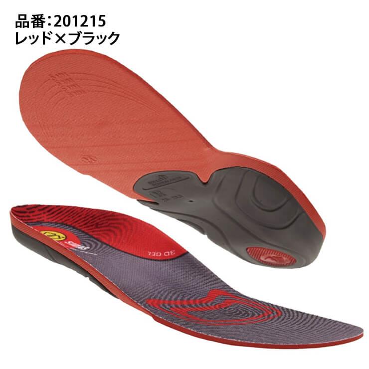 SIDAS（シダス） オールラウンド用 スポーツ インソール クッション3D