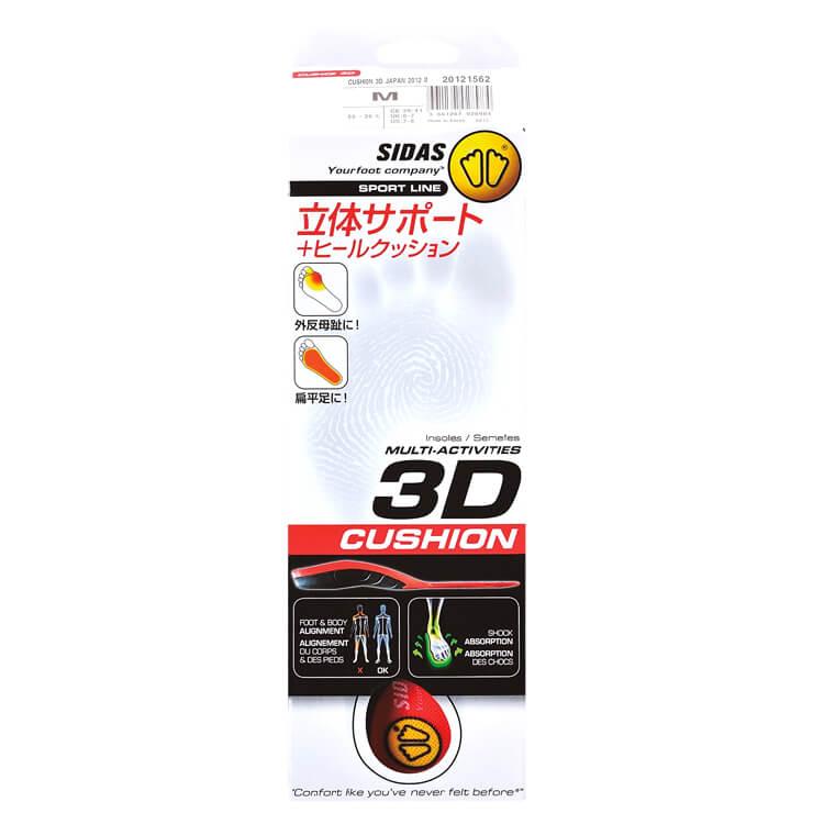 SIDAS（シダス） オールラウンド用 スポーツ インソール クッション3D
