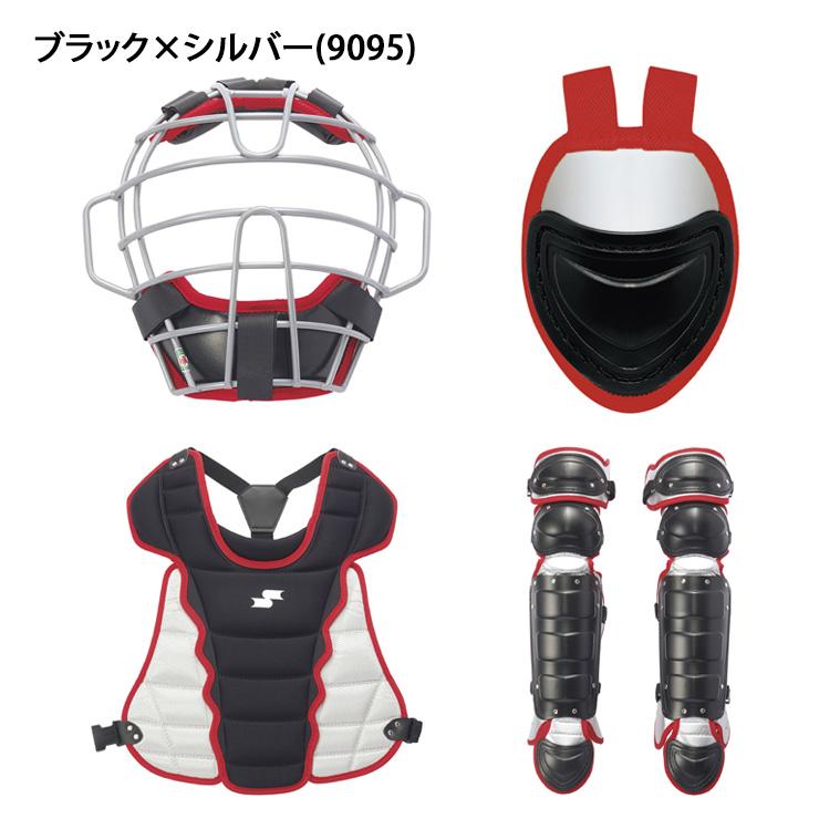 エスエスケイ（SSK） 2026モデル 少年軟式 少年ソフトボール