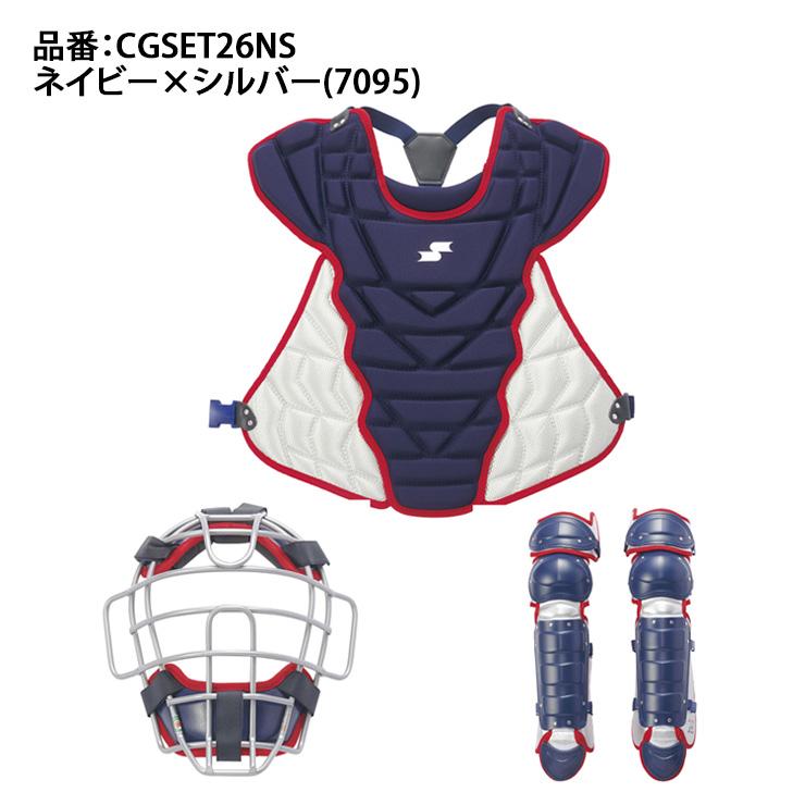 エスエスケイ（SSK） 2026モデル 一般軟式 ソフトボール キャッチャー 