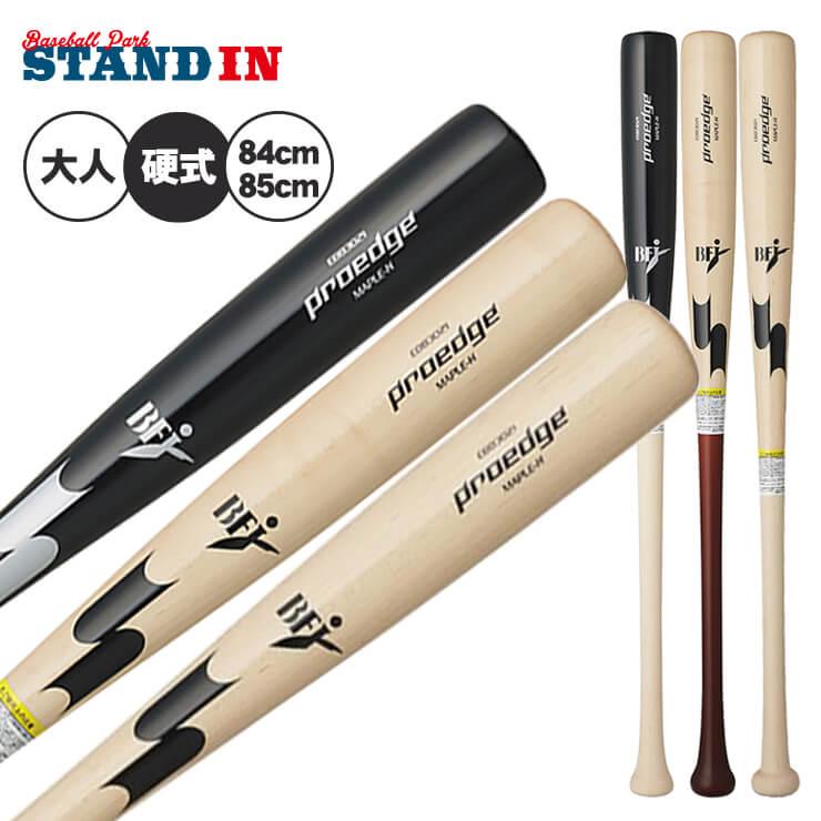 エスエスケイ(スポーツ用品) SSK 限定 硬式 木製バット エスエスケイ(スポーツ用品) SSK 限定 硬式 木製バット