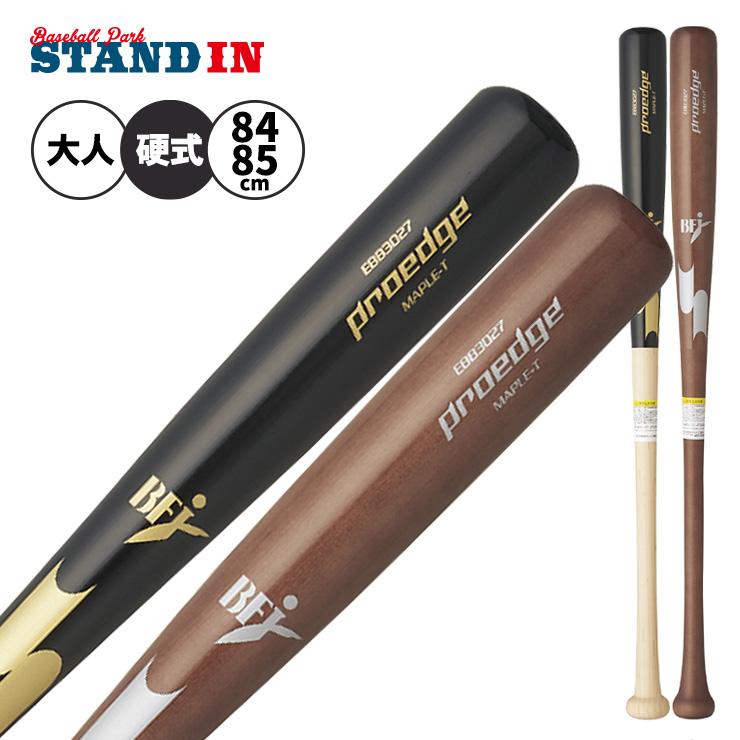 エスエスケイ（SSK） 2026モデル 硬式 木製バット スレンダー メイプル