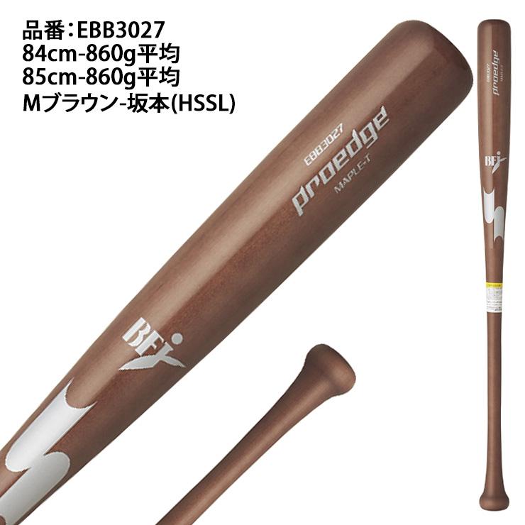 エスエスケイ（SSK） 2026モデル 硬式 木製バット スレンダー メイプル