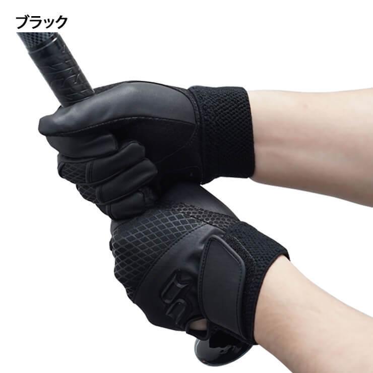 proedge 刺繍1円 SSK 限定 バッティンググローブ 天然皮革 高校野球