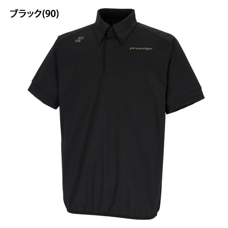 SSK proedge エスエスケー プロエッジ 半袖 ウインドブレーカー エスエスケイ（SSK） 2026モデル プロエッジ 接触冷感 半袖 ポロシャツ
