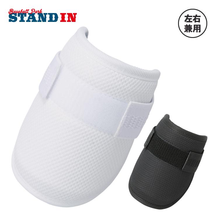 エスエスケイ(スポーツ用品) SSK 野球 高校野球対応 エルボー エスエスケイ(スポーツ用品) SSK 野球 高校野球対応 エルボー