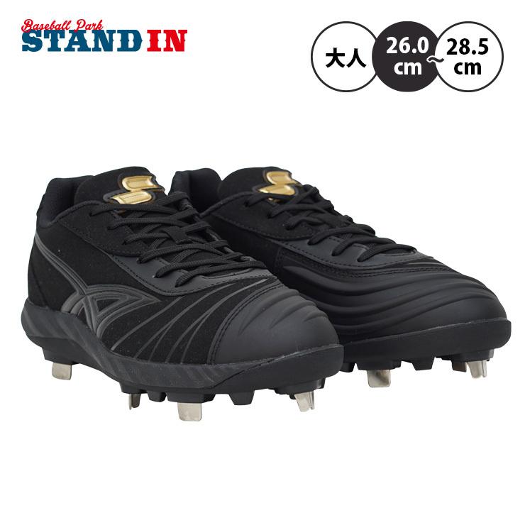 21モデル Ssk 野球 スパイク 金具スパイク プロエッジ Mt L R 高校野球対応 Bmzインソール Esf3101lbf エスエスケイ 黒 あすつく Ssk Esf3101lbf Stand In 通販 Yahoo ショッピング
