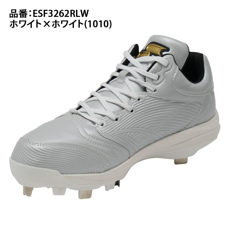 エスエスケイ（SSK） 縫いP可能 2026モデル 野球 白スパイク