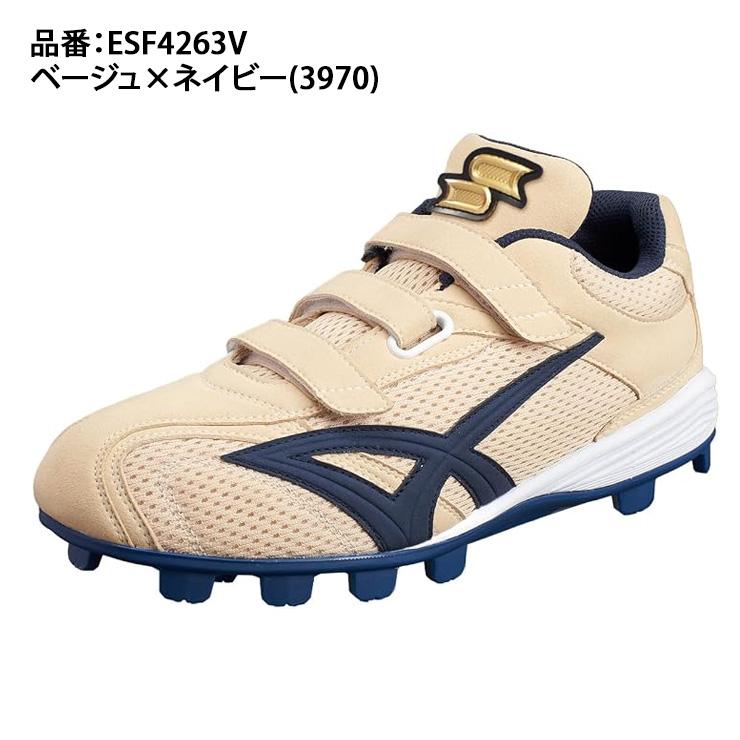 エスエスケイ（SSK） 予約販売 2026モデル 野球 限定 ポイントスパイク