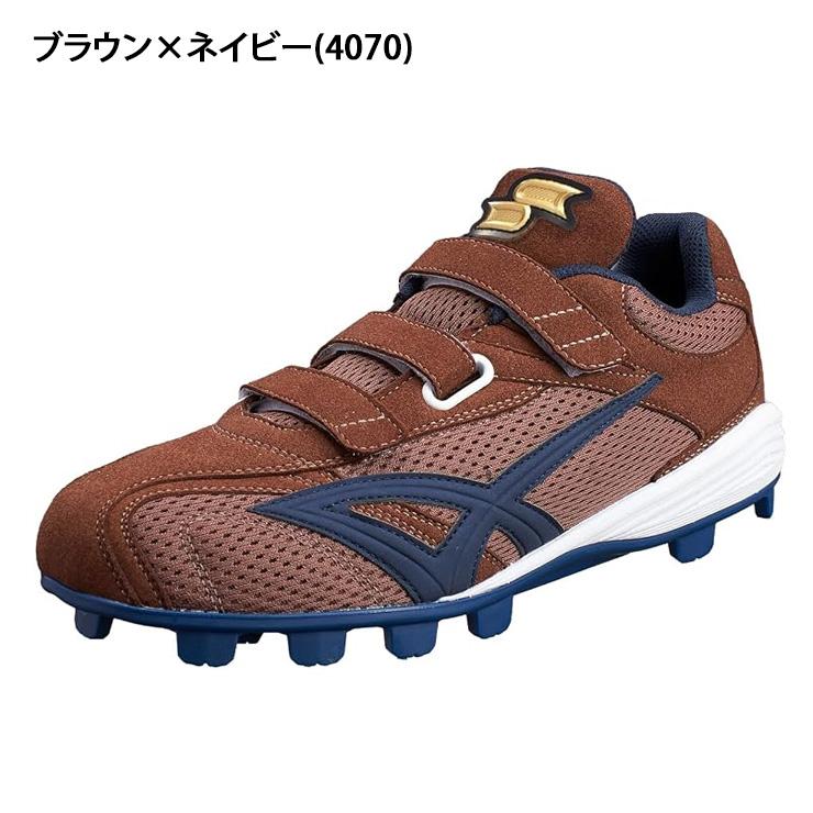 エスエスケイ（SSK） 予約販売 2026モデル 野球 限定 ポイントスパイク
