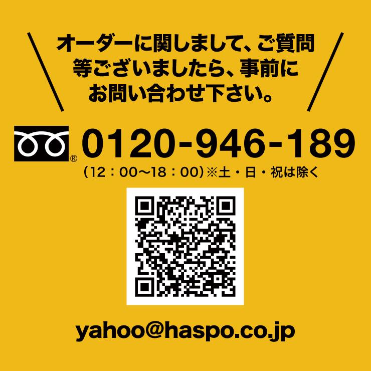 格安販売中 23日まで値下げ【屋外未使用】【三塁手用】SSK軟式用オーダーグラブ - グローブ