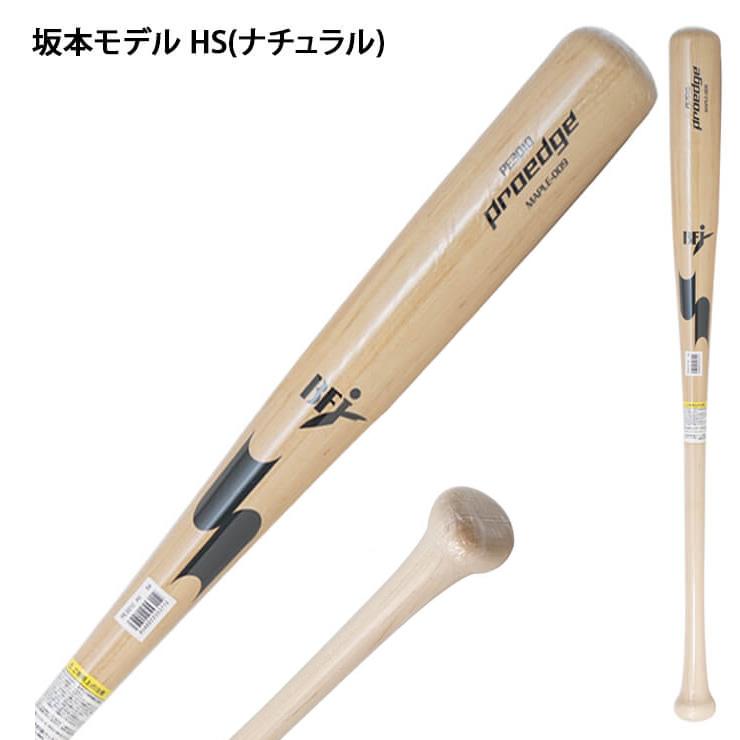 proedge SSK 限定 硬式 木製バット メイプル プロエッジ 坂本 岡本