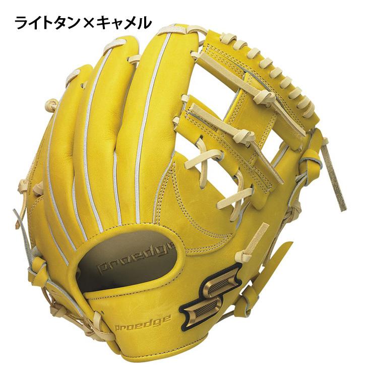 proedge SSK 硬式 グローブ グラブ 内野手用 プロエッジ 高校 proedge SSK 硬式 グローブ グラブ 内野手用 プロエッジ 高校
