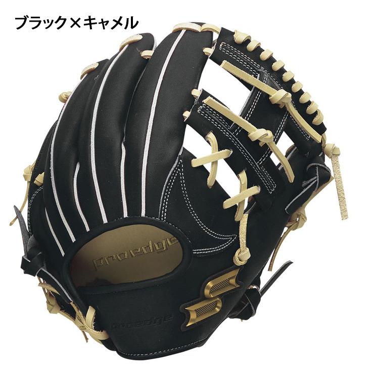 proedge SSK 硬式 グローブ グラブ 内野手用 プロエッジ 高校 proedge SSK 硬式 グローブ グラブ 内野手用 プロエッジ 高校