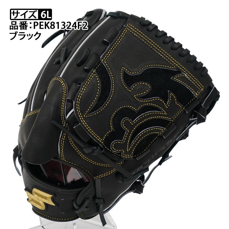 proedge SSK プロエッジ 限定 硬式 グローブ グラブ 投手用 右 proedge SSK プロエッジ 限定 硬式 グローブ グラブ 投手用 右