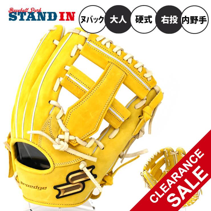 SSK Athletic プロエッジ 限定 硬式 グローブ グラブ 内野手用 SSK Athletic プロエッジ 限定 硬式 グローブ グラブ 内野手用