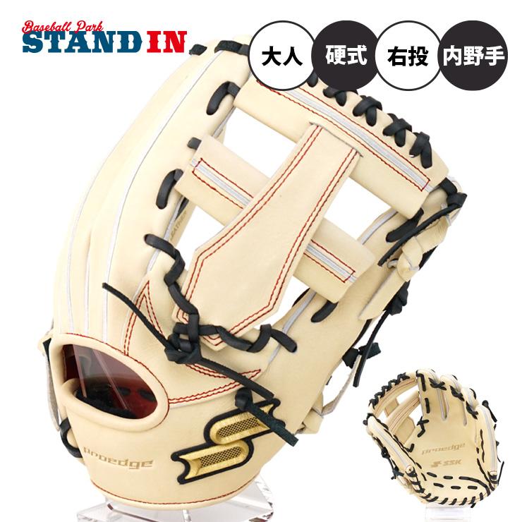 2025モデル SSK 限定 硬式 グローブ グラブ 内野手用 矢野モデル 2025モデル SSK 限定 硬式 グローブ グラブ 内野手用 矢野モデル