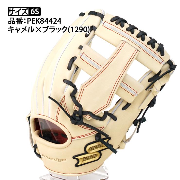 SSK Athletic 硬式 グローブ グラブ 内野手用 プロエッジ 高校 SSK Athletic 硬式 グローブ グラブ 内野手用 プロエッジ 高校