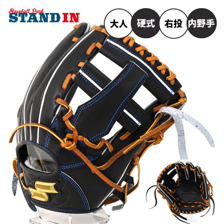 SSK Athletic プロエッジ 栄 硬式 グローブ グラブ 内野手用 SSK Athletic プロエッジ 栄 硬式 グローブ グラブ 内野手用
