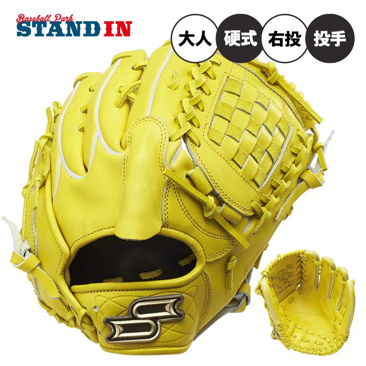 エスエスケイ（SSK） プロエッジ 栄 2026モデル 硬式 グローブ グラブ