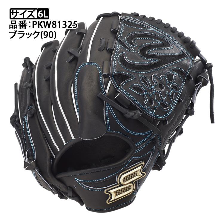 エスエスケイ(スポーツ用品) 2025モデル SSK 硬式 グローブ エスエスケイ(スポーツ用品) 2025モデル SSK 硬式 グローブ