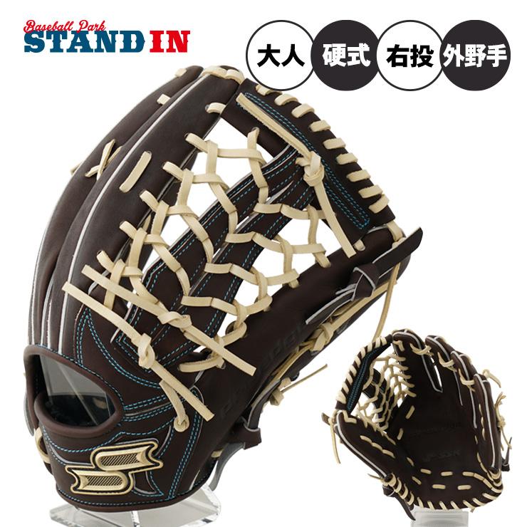 エスエスケイ（SSK） 2026モデル 硬式 グローブ グラブ 外野手用