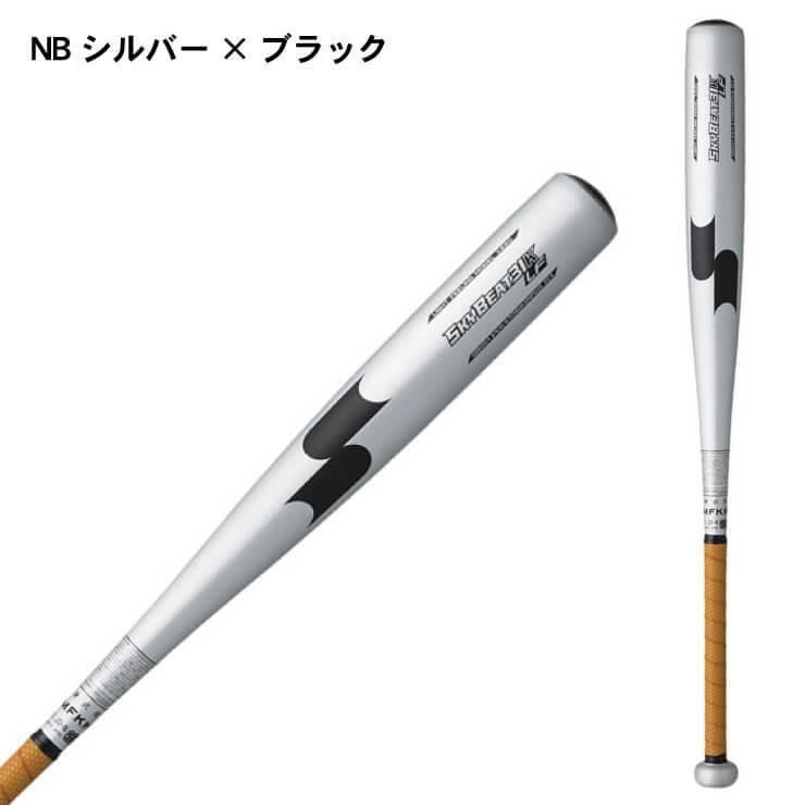 40%OFF SSK 硬式 金属バット スカイビート 31K-LF オールラウンドバランス 高校野球 SBB1004 エスエスケイ｜baseballparkstandin｜05