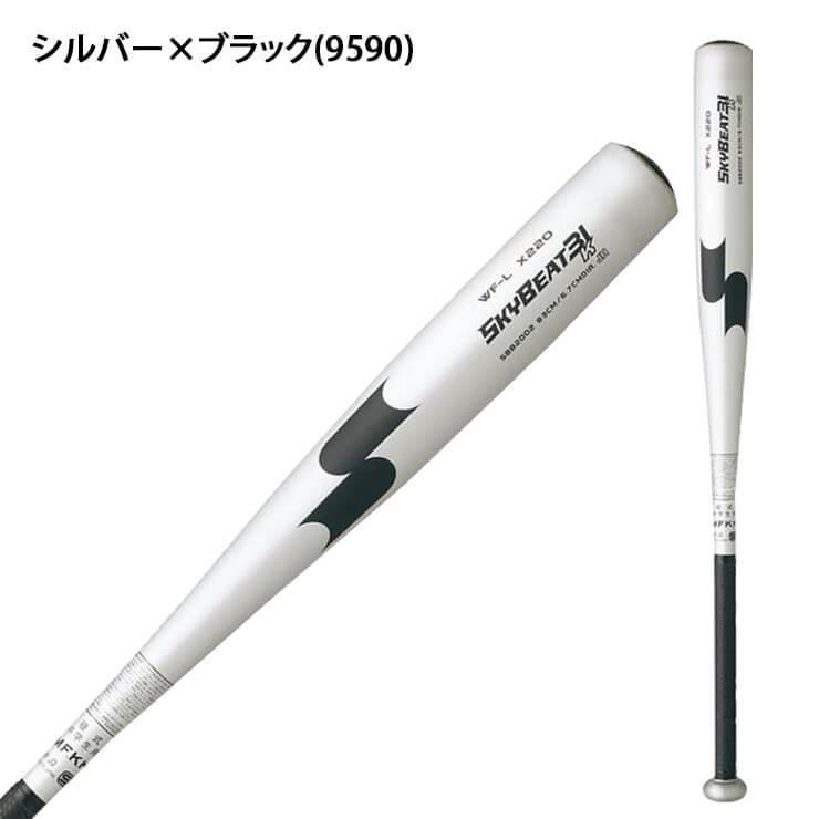 エスエスケイ(スポーツ用品) 23%OFF SSK 中学硬式 金属バット エスエスケイ(スポーツ用品) 23%OFF SSK 中学硬式 金属バット