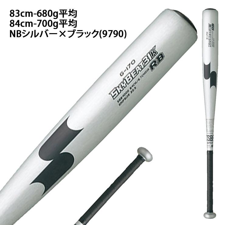 エスエスケイ SSK 軟式 スカイビート31K RB 84 Amazon | SSK(エスエスケイ) 野球 軟式バット 金属製 スカイビート31K