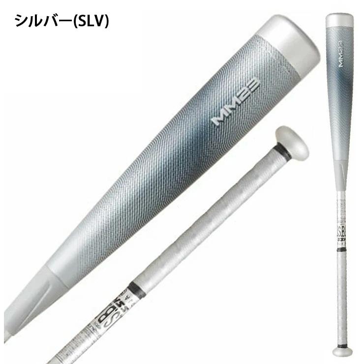エスエスケイ(スポーツ用品) SSK 一般軟式 バット MM23 限定 エスエスケイ(スポーツ用品) SSK 一般軟式 バット MM23 限定