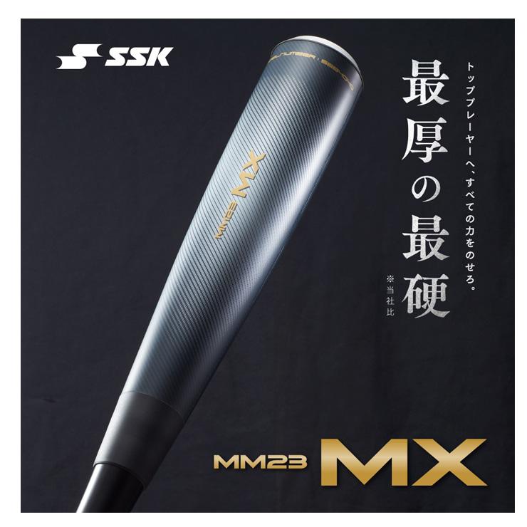 エスエスケイ(スポーツ用品) 2025モデル SSK 一般軟式 バット エスエスケイ(スポーツ用品) 2025モデル SSK 一般軟式 バット