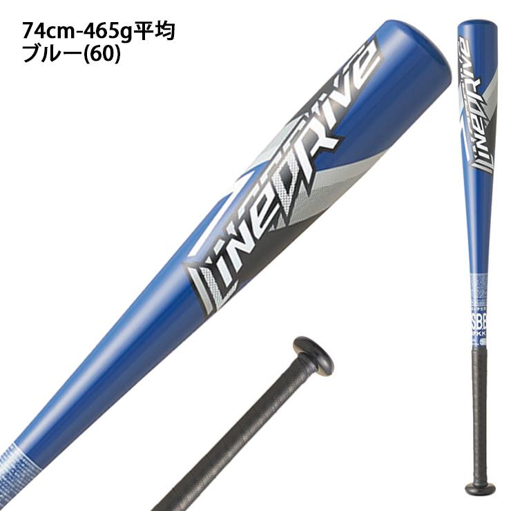 未使用品✨2025年モデル　SSK 硬式　バッド 金属　ミドルバランス エスエスケイ（スポーツ用品） 2025モデル SSK 少年軟式用 金属