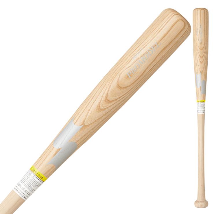 エスエスケイ（SSK） 2025モデル 少年軟式 木製バット プロモデル 坂本