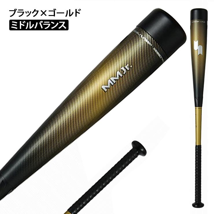 エスエスケイ(スポーツ用品) 2025モデル SSK 少年軟式用 エスエスケイ(スポーツ用品) 2025モデル SSK 少年軟式用