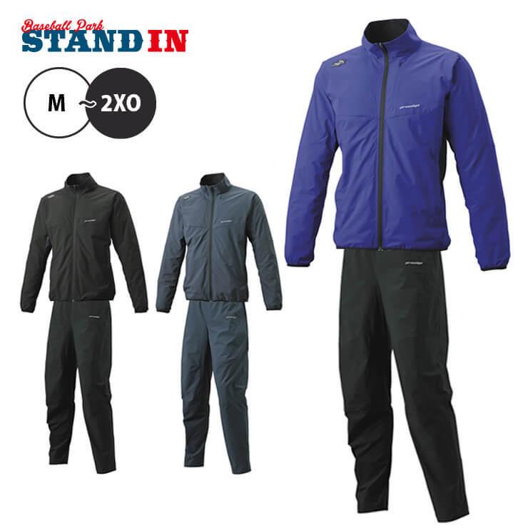 21モデル Ssk プロエッジ 野球 ウィンドブレーカー ジャケット ロングパンツ 冬用 上下セット 最大73 オフ あすつく ゴルフ スポーツ ウェア 大きいサイズ