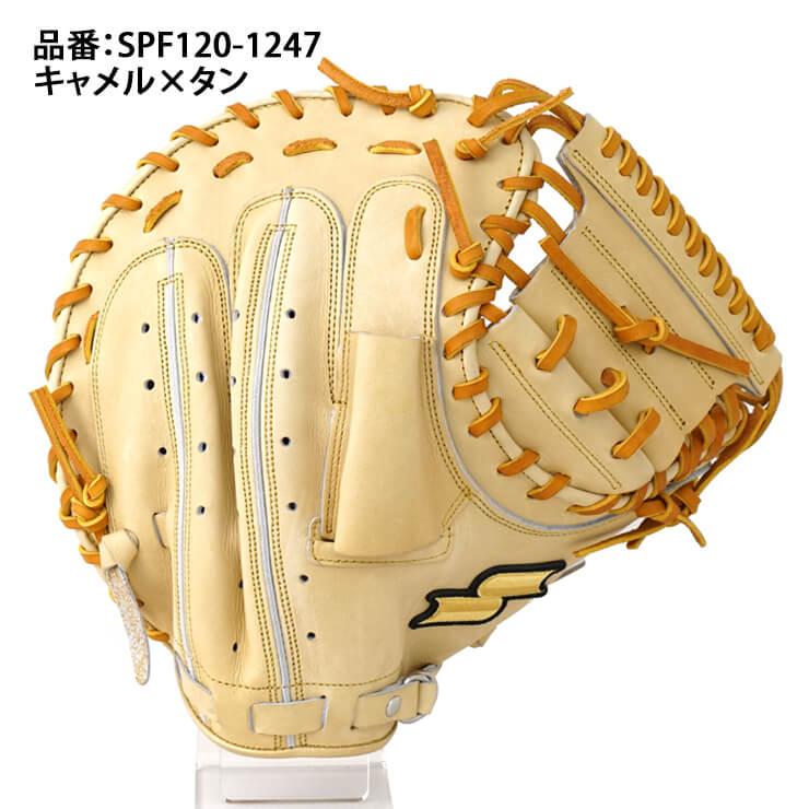 2024モデル SSK 硬式 キャッチャーミット 限定カラー 特選ミット 高校野球対応 右投げ用 SPM120 捕手用 エスエスケイ｜baseballparkstandin｜03