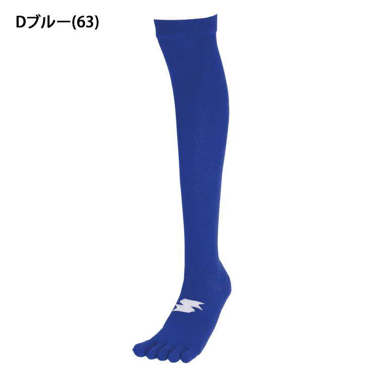 エスエスケイ（SSK） 2026モデル 野球 3足組 5本指ソックス ひざ上