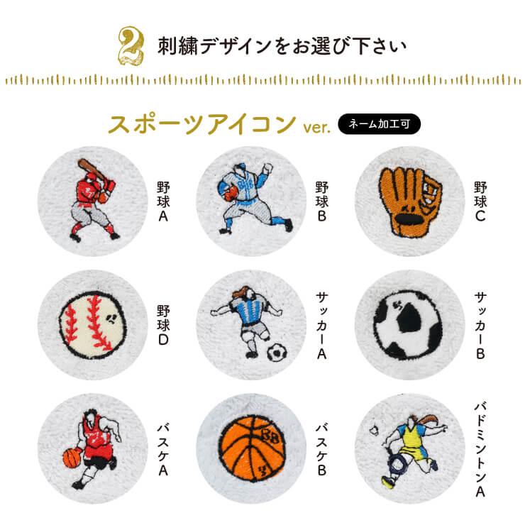 オリジナルアイコン刺繍無料 今治製 ミニタオル ハンドタオル オリジナルアイコン刺繍無料 今治製 ミニタオル ハンドタオル