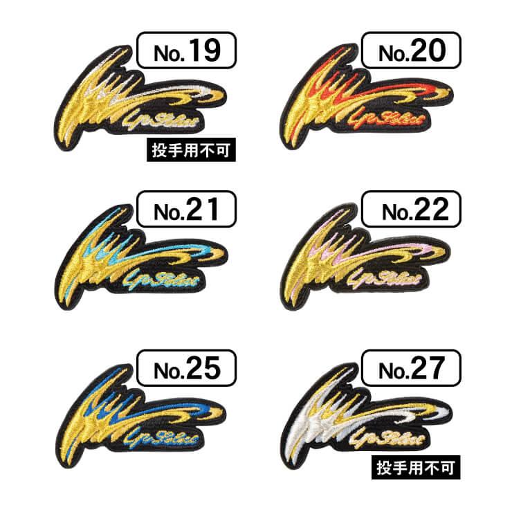 アイピーセレクト グラブ ラベル交換 当店でIp Selectのグラブ・ミット