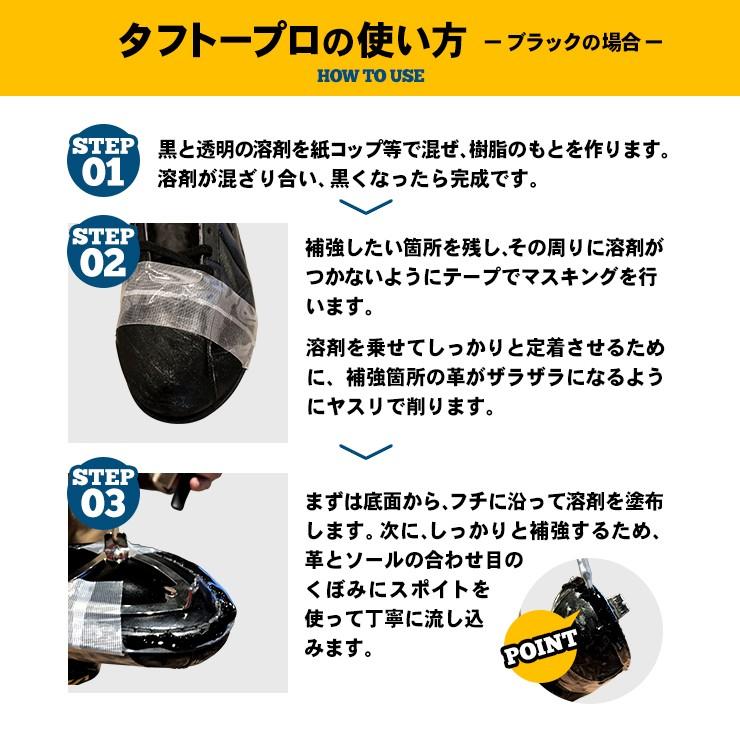 スタンドイン タフトー加工 当店でスパイクをご購入の方限定